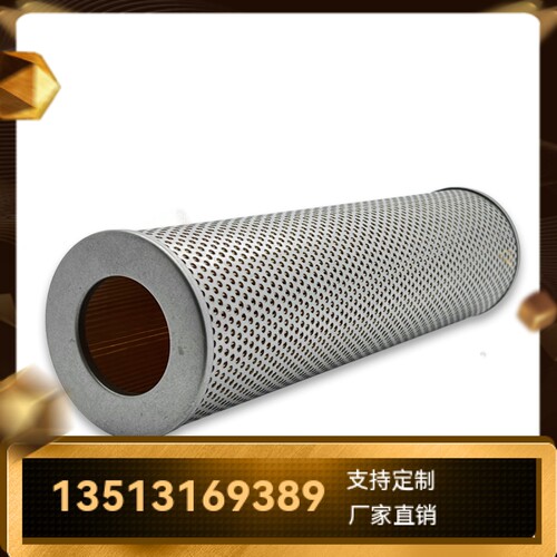 Argo雅歌厂家直销新品上市P2.0933-02液压油滤芯