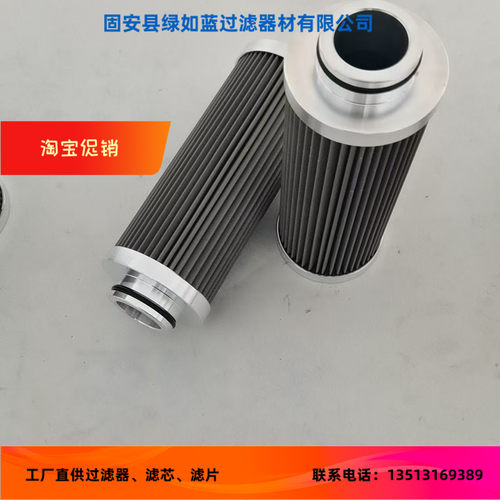 FLUIDTECH弗里德里希B32.120.L1.P过滤器滤芯