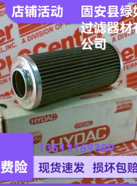 HYDAC贺德克厂家直销 0240D200W/HC液压油导尺滤芯