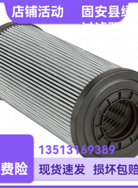 Parker派克932670Q液压油滤芯