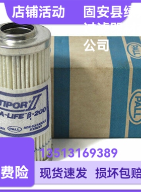 PALL颇尔HC9800FDP4H液压油过滤器滤芯