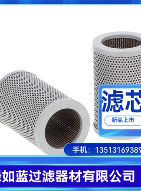 SMC厂家直销 EM201H149N液压油过滤器滤芯