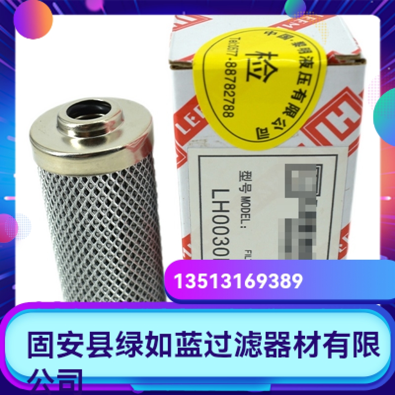 lh黎明厂家直销新品上市