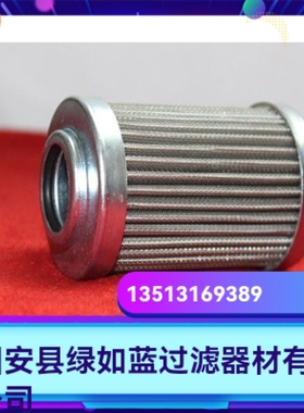 Rexroth力士乐厂家直销R928005660  1.0045 AS20-A00-0-V过滤滤芯