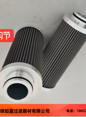 FLUIDTECH弗里德里希B32.080.L2.P过滤器滤芯