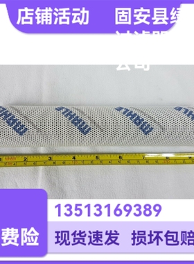 MAHLE马勒77925670 PI73010DNPSVST10液压油滤芯