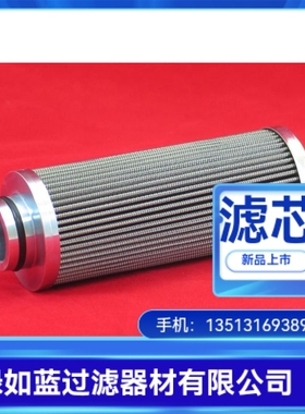 FLUIDTECH 弗里德里希厂家直销50.005.L2-P液压油过滤器滤芯