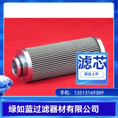 FLUIDTECH 弗里德里希厂家直销50.005.L2-P液压油过滤器滤芯