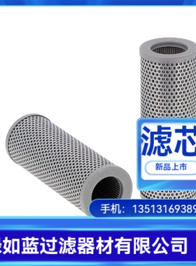 Argo雅歌新品上市 V2.0923-07液压油过滤器滤芯