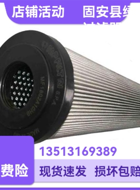 MP FILTRI翡翠厂家直销 MF1802A10HB液压油过滤器滤芯