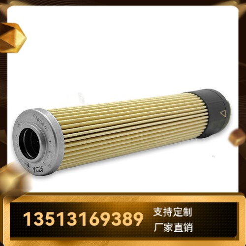 Argo雅歌厂家直销新品上市 P3.0730-51 液压油过滤器滤芯