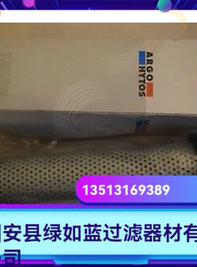 Argo雅歌厂家直销新品上市 V3.0724-06液压油过滤器滤芯