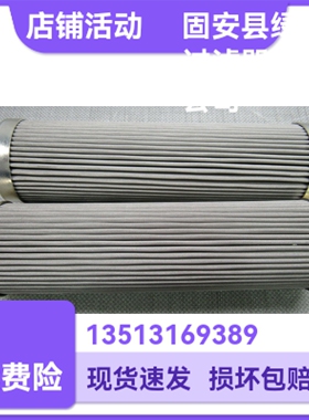 MAHLE马勒厂家直销77718737  PI8108DRG10 液压油过滤器滤芯