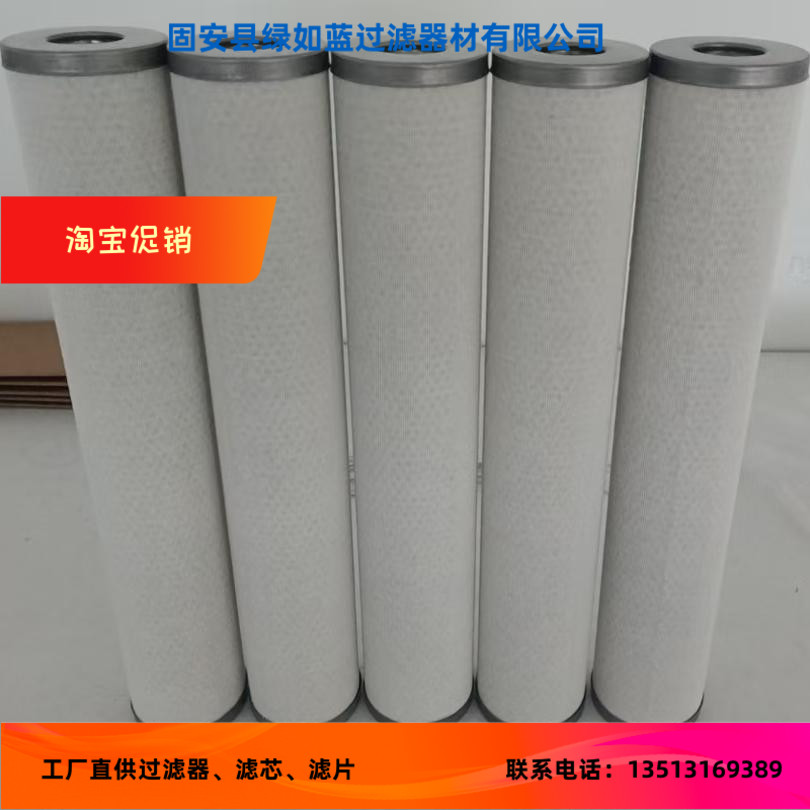 定制PALL颇尔LCS2B1AH过滤器聚结滤芯