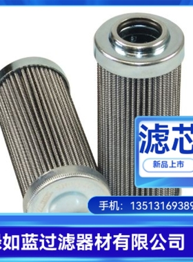 Argo雅歌厂家生产 V3.0623-03润滑油过滤器滤芯