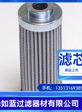 EATON伊顿厂家直销 300068 01.E30.25VG.HR.E.P-25VG液压油滤芯