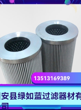 Rexroth力士乐厂家直销R928005639 1.0045 H10XL-A00-0-M液压滤芯