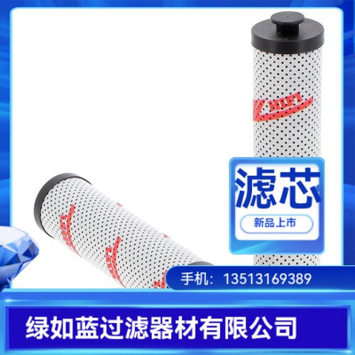 MAHLE马勒72416656 P0219D08N2010FKM过滤器滤芯