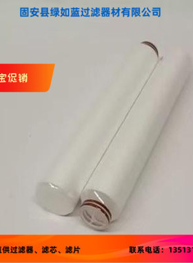 PALL颇尔厂家直销ME3310FPB20H132液体滤芯