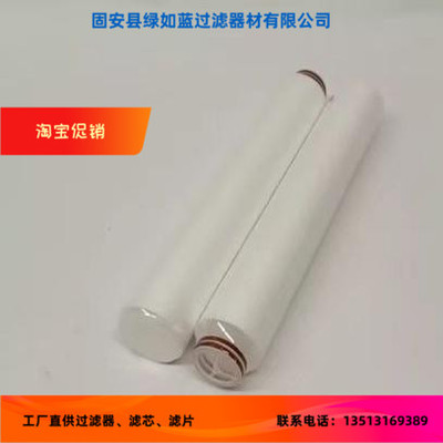 PALL颇尔厂家直销ME3310FPB20H132液体滤芯