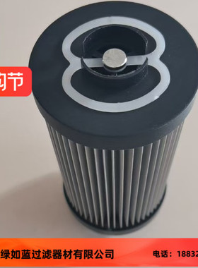 MP FILTRI翡翠STR0704BG1M250P01过滤器油滤芯
