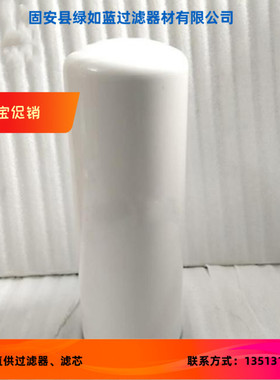 ALUP 新品上市17258112机油滤清器滤芯