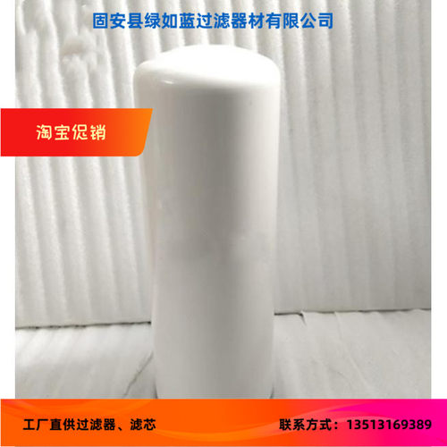 ALUP 新品上市17258112机油滤清器滤芯
