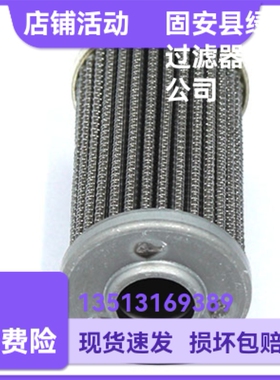 STAUFF西德福厂家直销 SS-008B25B液压油过滤器滤芯