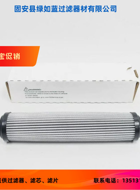 Parker派克厂家直销 936705Q液压油过滤器滤芯