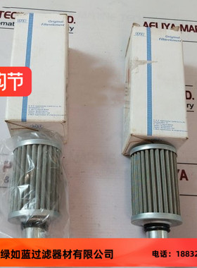 Rexroth力士乐R928046245 21.65 P5-S00-4-M过滤器滤芯