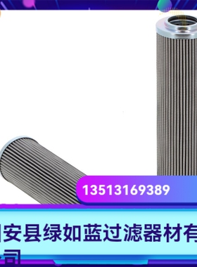 PALL颇尔厂家直销新品上市 HC0251FDN10H液压油过滤器滤芯