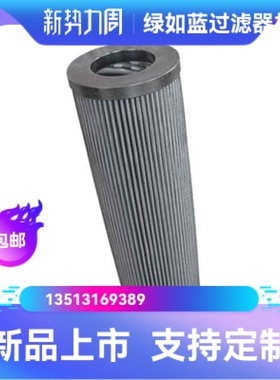 Rexroth力士乐厂家直销R928025824 1.0045 P10-AH0-0-N液压油滤芯