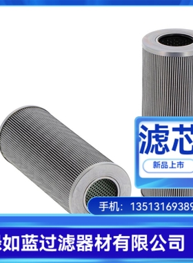 Rexroth力士乐厂家直销ABZFER0250101XMD过滤器滤芯