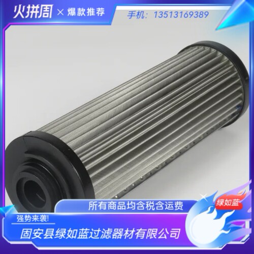 MP FILTRI翡翠厂家直销MF1003M60NBP01油滤芯