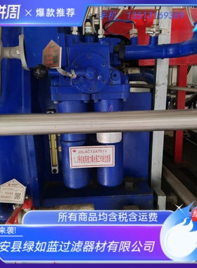 EATON伊顿300220 01.E330.25G.16.E.P液压油滤芯