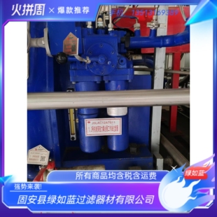EATON伊顿300220 01.E330.25G.16.E.P液压油滤芯