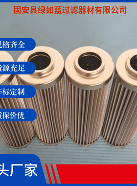 双筒过滤器MUG-560DK MF0110D025滤芯