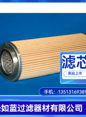 SMC厂家直销EP120-010U液压油过滤器滤芯