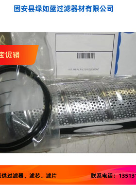 Parker派克厂家直销 932687Q液压油过滤器滤芯