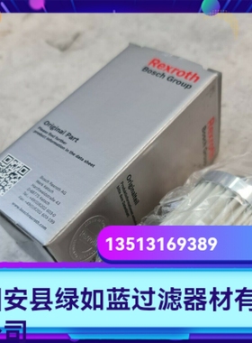 Rexroth力士乐厂家直销R928019290 23.10 P10-S00-0-M液压油滤芯