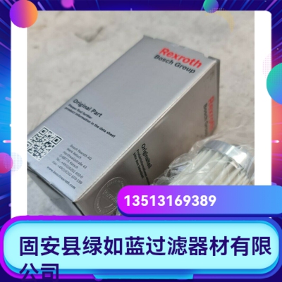 Rexroth力士乐厂家直销R928019290 23.10 P10-S00-0-M液压油滤芯