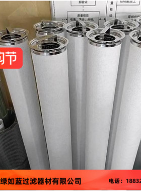 PALL颇尔LCS4H1AH液体聚结滤芯