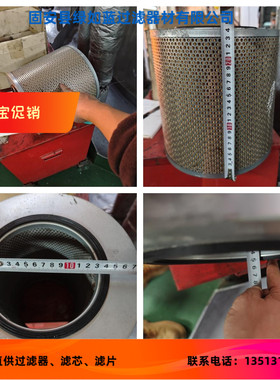 燃油过滤器滤芯 Fuel filter