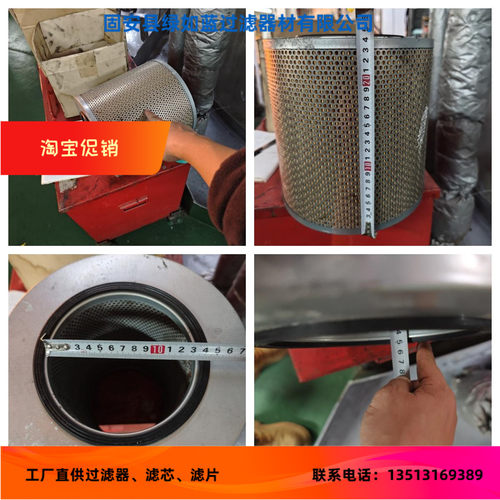 燃油过滤器滤芯 Fuel filter