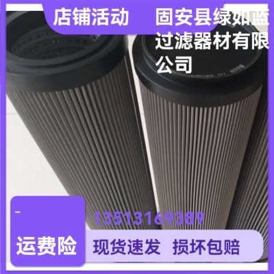 润滑油滤芯 Lubricating oil filter