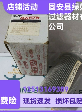 HYDAC贺德克厂家直销 2065628 0160R010P/HC液压油过滤器滤芯