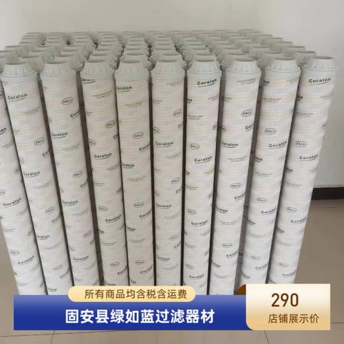 FDLQ-NR200X50轧钢机过滤器粗滤芯