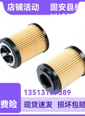 MP FILTRI翡翠滤芯厂家直销 MF0301P25NB 液压油过滤器滤芯