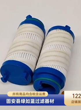 PALL颇尔厂家直销UE210AS04Z先导泵滤芯