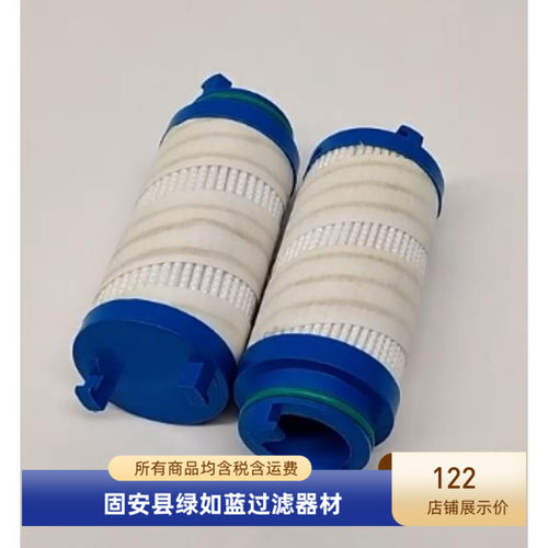 PALL颇尔厂家直销UE210AS04Z先导泵滤芯